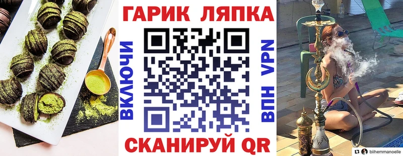 Еда ТГК конопля  где купить наркоту  Бутурлиновка 