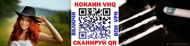 цена наркотик  Бутурлиновка  Кокаин Fish Scale 