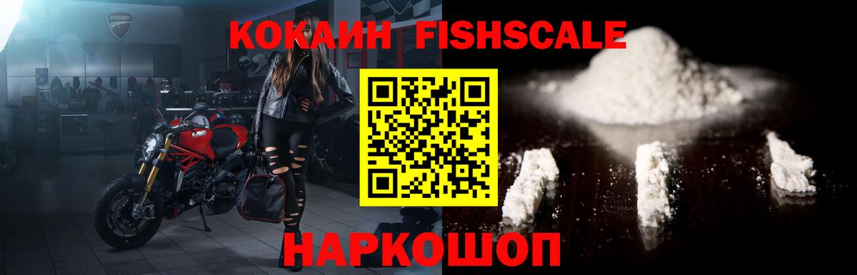 COCAIN 97%  Вход с VPN  Бутурлиновка  КОКАИН Перу 