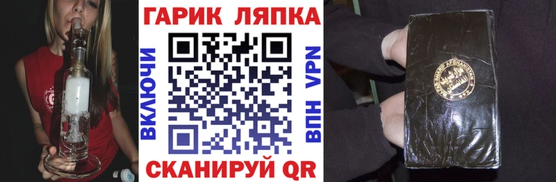 Гашиш Premium Бутурлиновка