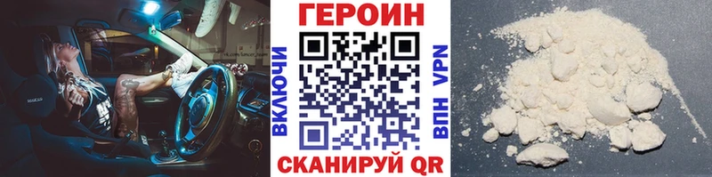 купить наркоту  Бутурлиновка  ссылка на мегу зеркало  ГЕРОИН афганец 