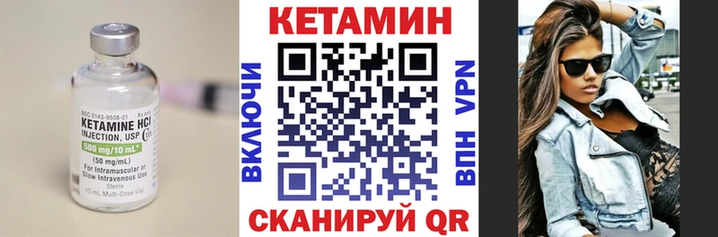 Кетамин ketamine Бутурлиновка