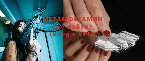 марки lsd Беломорск