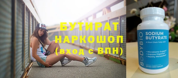 марки lsd Беломорск