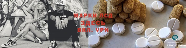 круглые Белокуриха
