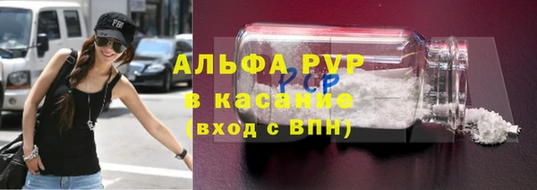 круглые Белокуриха