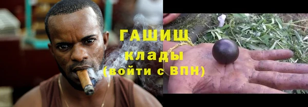 марки lsd Беломорск