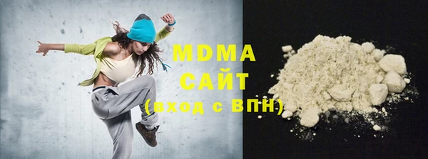 марки lsd Беломорск