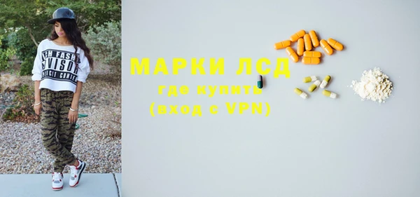 марки lsd Беломорск
