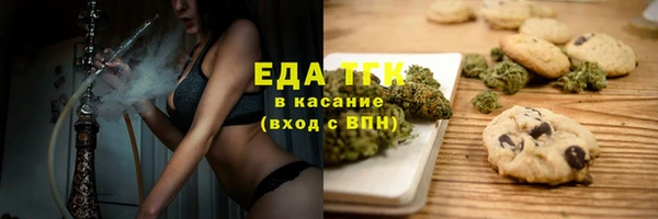 круглые Белокуриха