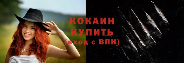 круглые Белокуриха