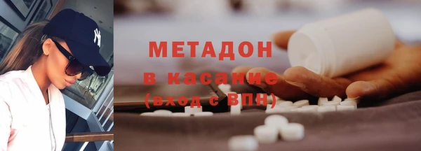 марки lsd Беломорск