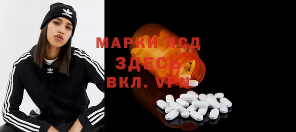 круглые Белокуриха