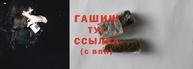 марки lsd Беломорск