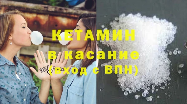 мефедрон мука Пересвет