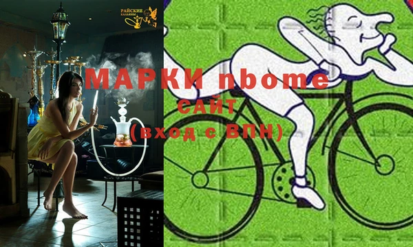 марки lsd Беломорск