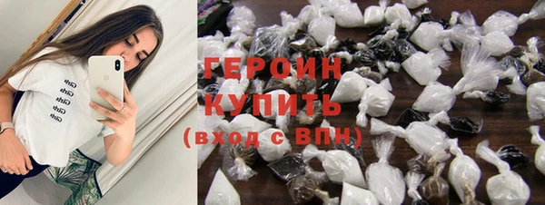 марки lsd Беломорск