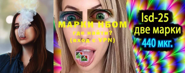 круглые Белокуриха