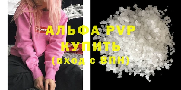 круглые Белокуриха