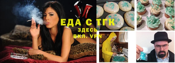 марки lsd Беломорск