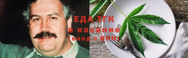 марки lsd Беломорск