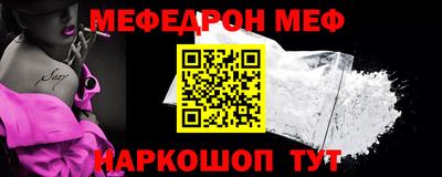 ALPHA PVP Сланцы