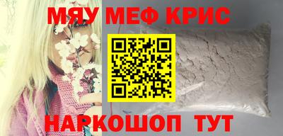 ALPHA PVP Сланцы