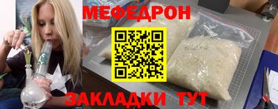 ALPHA PVP Сланцы