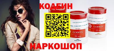 гашишное масло Славянск-на-Кубани