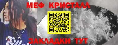 ALPHA PVP Сланцы