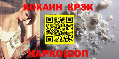 гашишное масло Славянск-на-Кубани