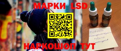 ALPHA PVP Сланцы