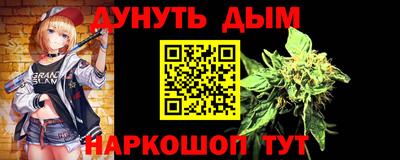 ALPHA PVP Сланцы