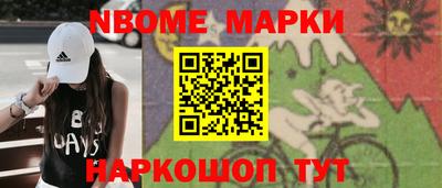 ALPHA PVP Сланцы