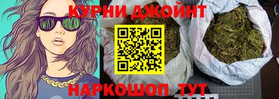 ALPHA PVP Сланцы