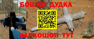 ALPHA PVP Сланцы
