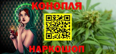 гашишное масло Славянск-на-Кубани