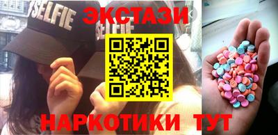 ALPHA PVP Сланцы