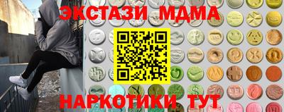 ALPHA PVP Сланцы