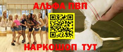прущая мука Славгород