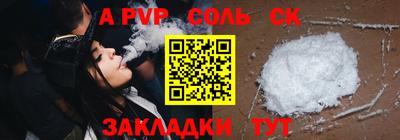 гашишное масло Славянск-на-Кубани