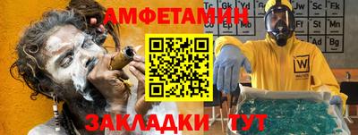ALPHA PVP Сланцы