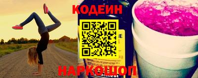 гашишное масло Славянск-на-Кубани