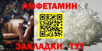 ALPHA PVP Сланцы