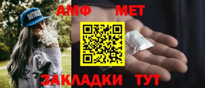 ALPHA PVP Сланцы