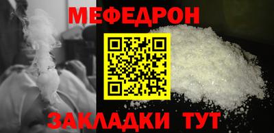 ALPHA PVP Сланцы