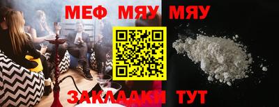 ALPHA PVP Сланцы