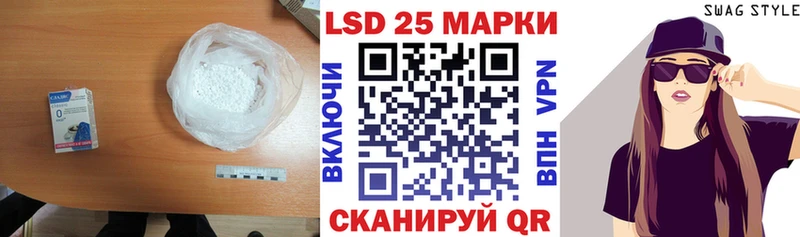 LSD-25 экстази ecstasy  Бутурлиновка 