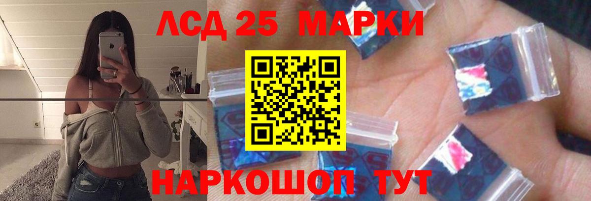 Бутурлиновка  Лсд 25 экстази кислота  Вход с VPN 