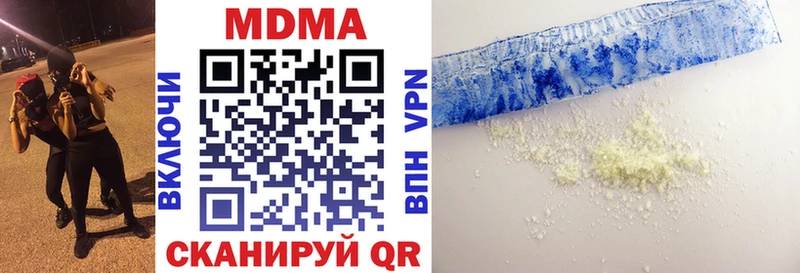 МДМА crystal  Бутурлиновка 